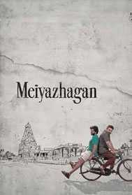 Meiyazhagan (U, Tamil)