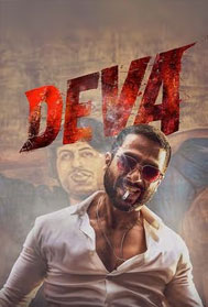 Deva (UA, Hindi)