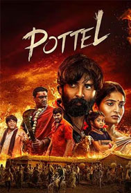 Pottel (UA, Telugu)